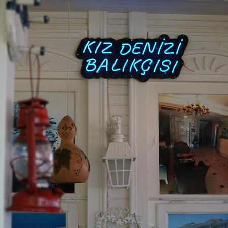 Trilyali Butik Hotel Tirilye Экстерьер фото